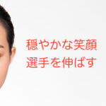 静かなる超集中を生み出す